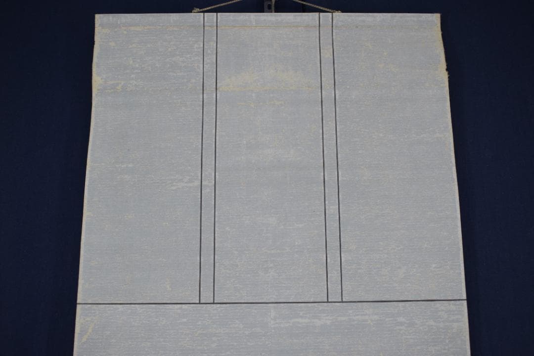 【真作】植松茂岳/和歌/横物/攘夷/掛軸☆宝船☆Z-415