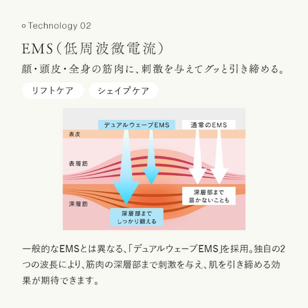 【1回のみ使用】STELLA BEAUTE レーザー&EMSリフトブラシPRO