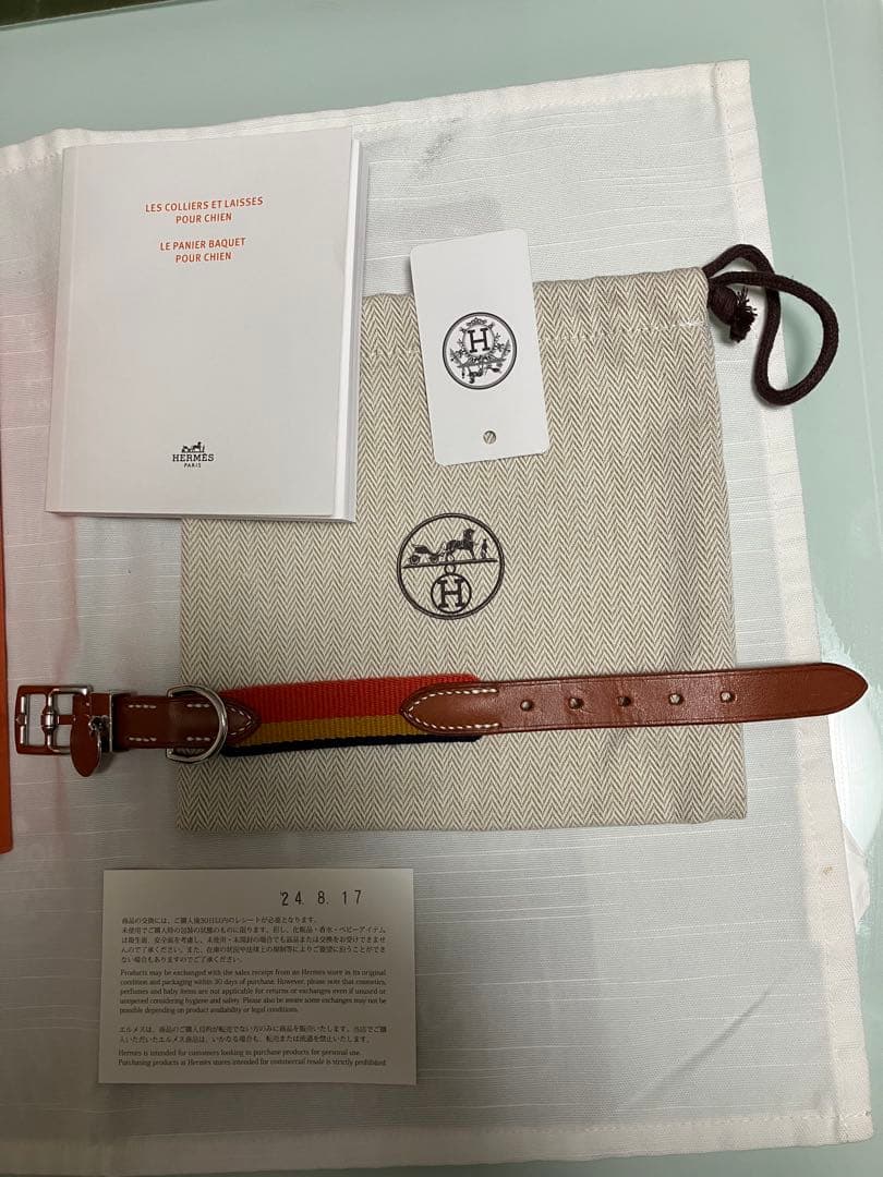 エルメスの首輪XS