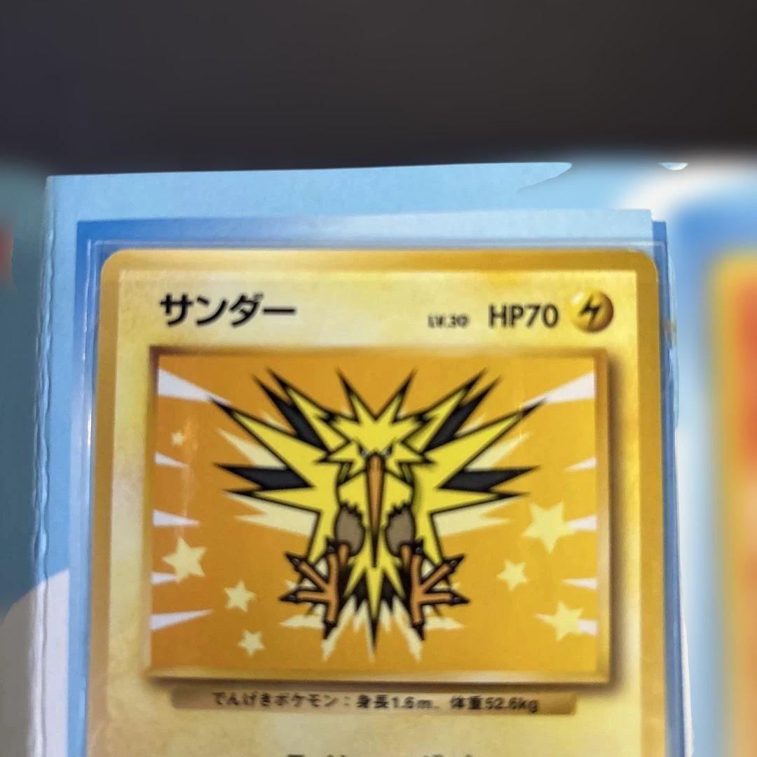 ANA スペシャル 99 サンダー ファイヤー ポケモンカードセット プロモ