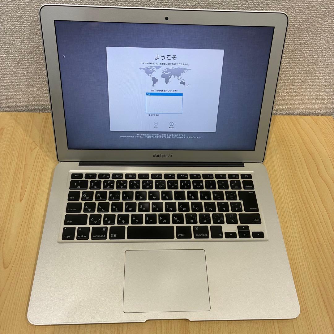 MacBook Air 13インチ 2012 初期化済み