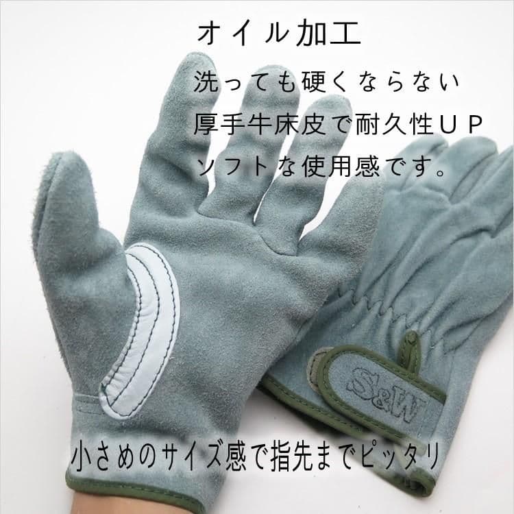 SW32B 10双セット