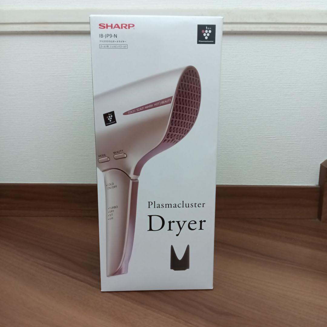 SHARP プラズマクラスター ドライヤー