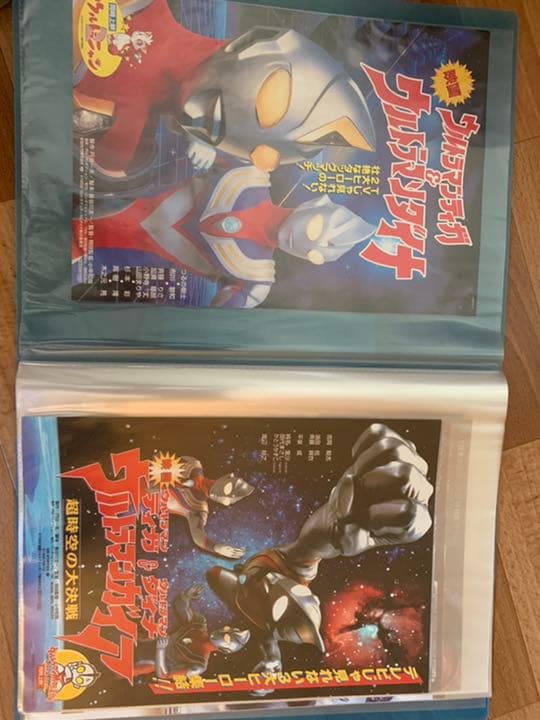 歴代ウルトラマン映画ポスター（非売品）