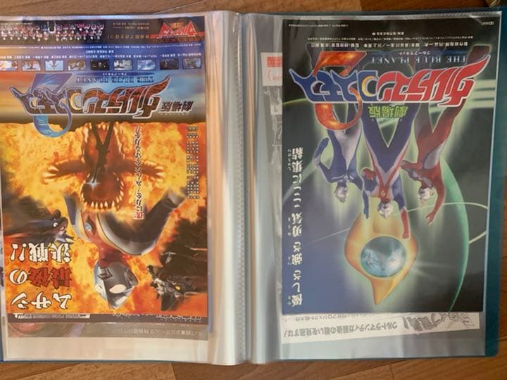 歴代ウルトラマン映画ポスター（非売品）