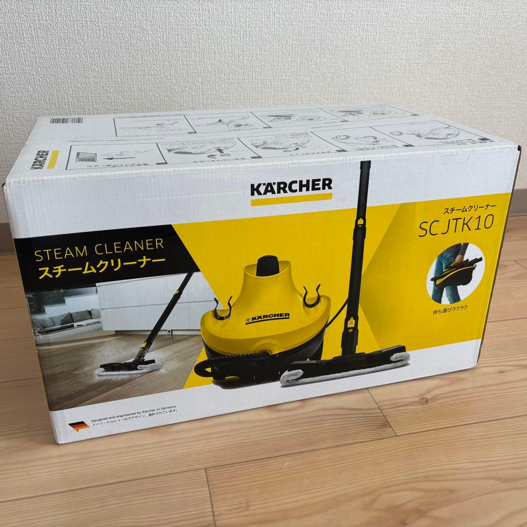 未使用　KARCHER ケルヒャー　スチームクリーナー　SCJTK10