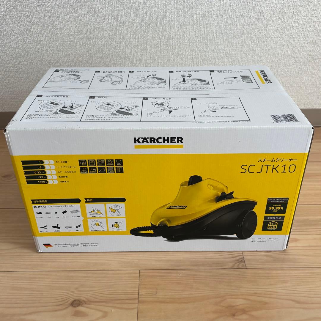 未使用　KARCHER ケルヒャー　スチームクリーナー　SCJTK10