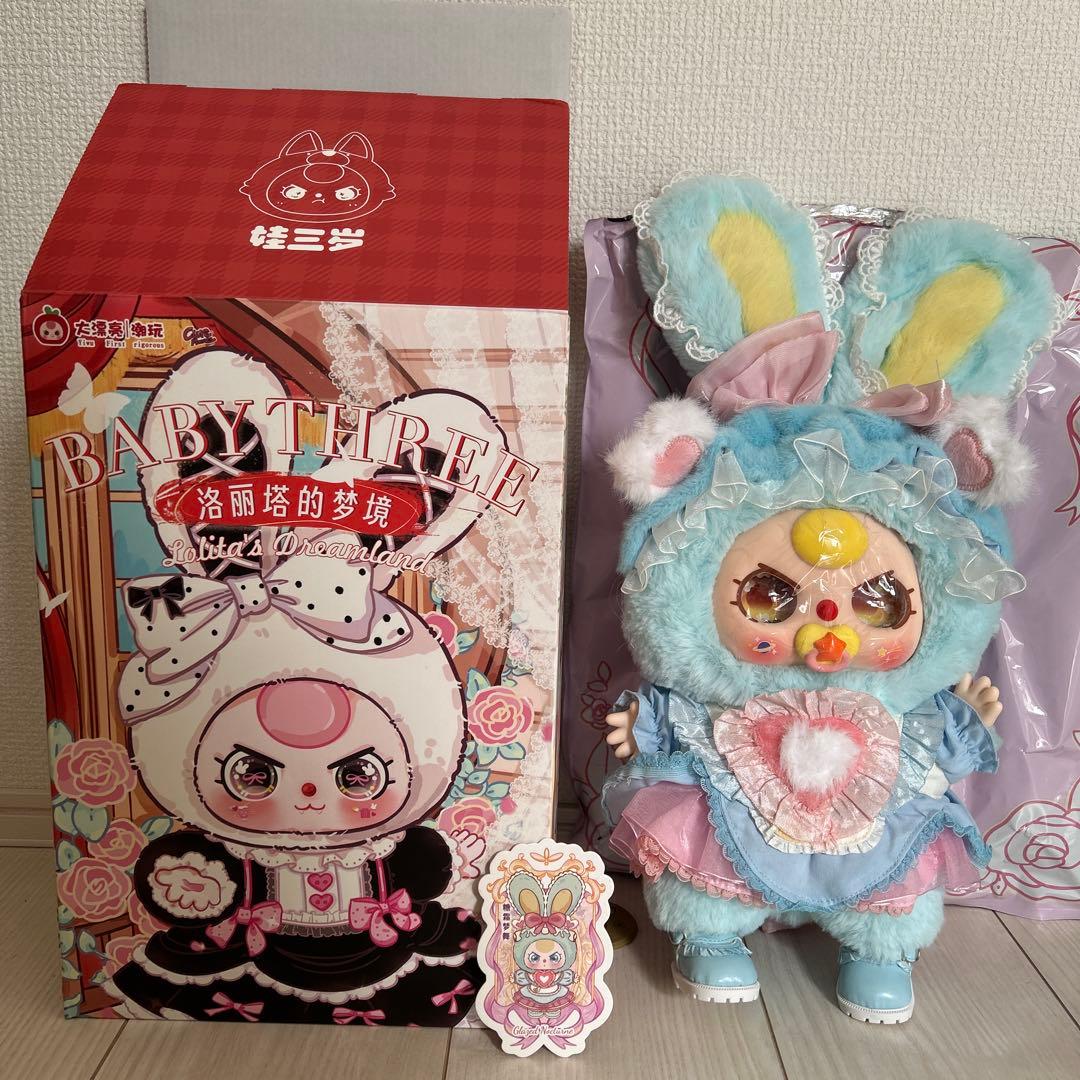 BABY THREE ベイビースリー ロリータの夢 400% バブオイル目