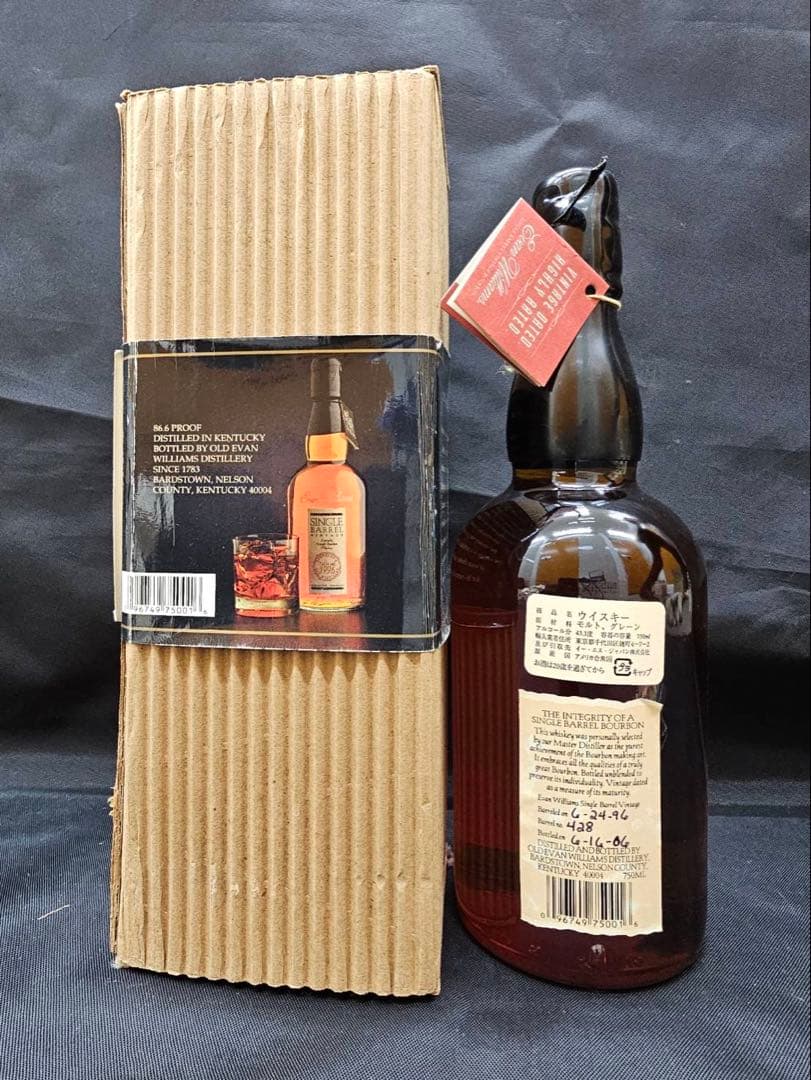 Evan Williams Single Barrel Vintage ①