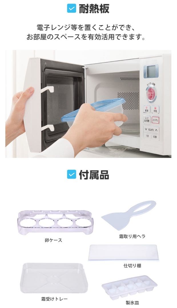 【bxnorm】MAXZEN 46L コンパクト冷蔵庫 JR046ML01