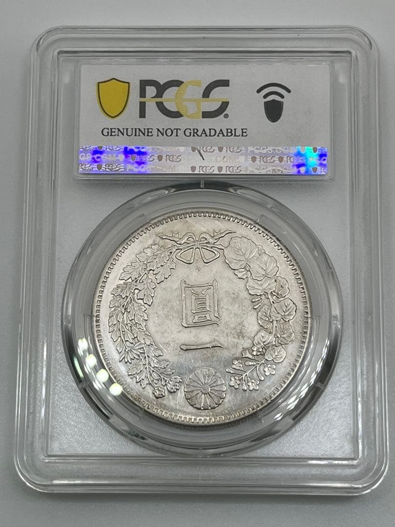 オ*ん様 PCGS Harshly Cleaned-AU D 明治二十一年 新一