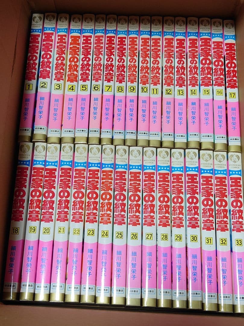 王家の紋章 全70巻セット