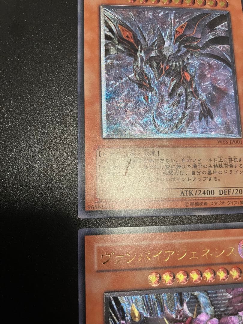 WCS2006 レリーフ4枚