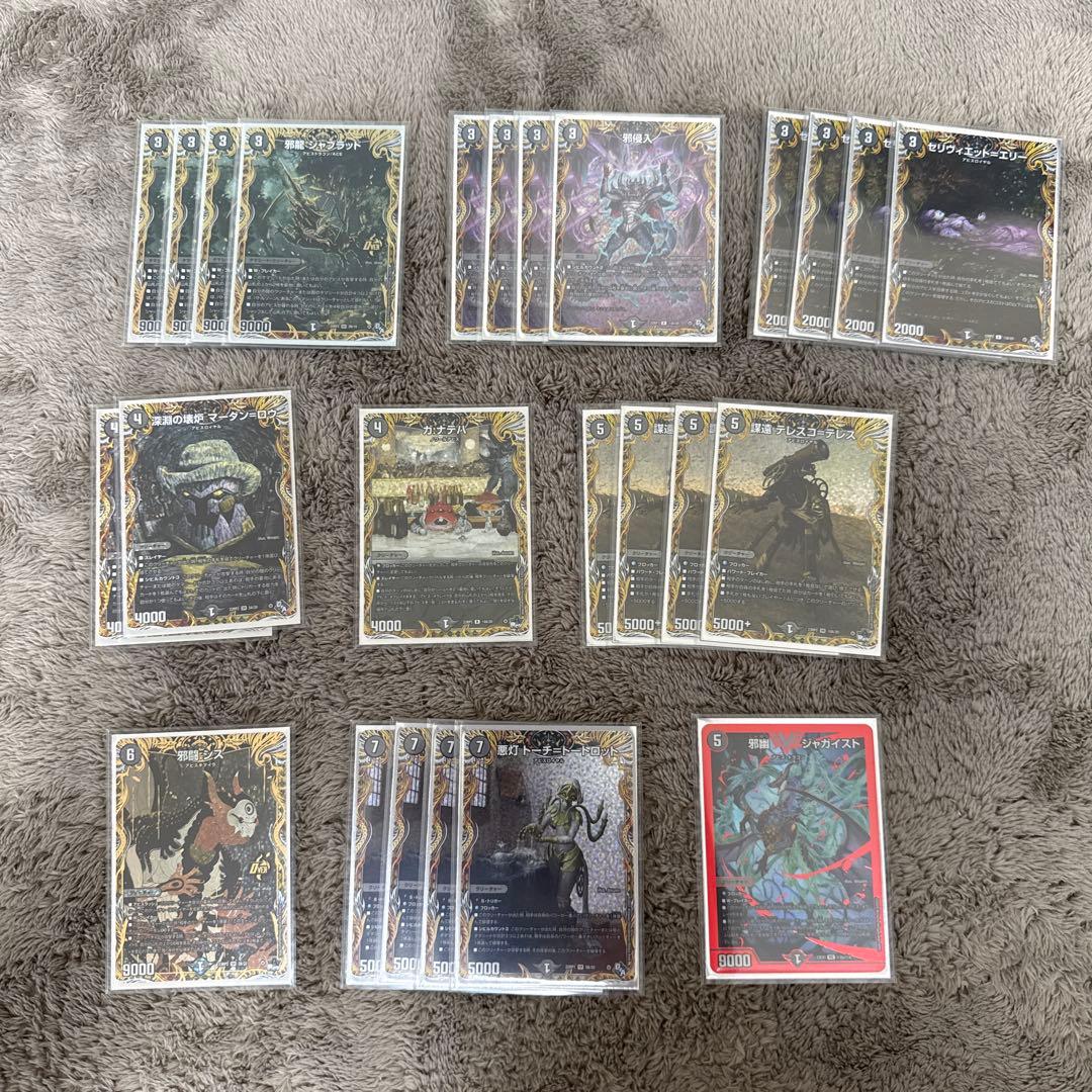 【即日発送】アビスデッキ　パーツ　微高レート　二重スリーブ