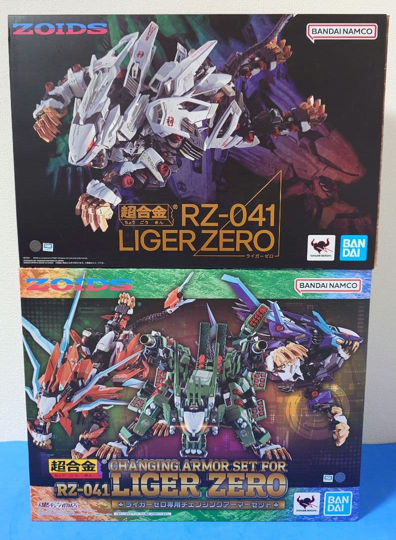 バンダイ ゾイド 超合金 ライガーゼロ＆チェンジングアーマーセット
