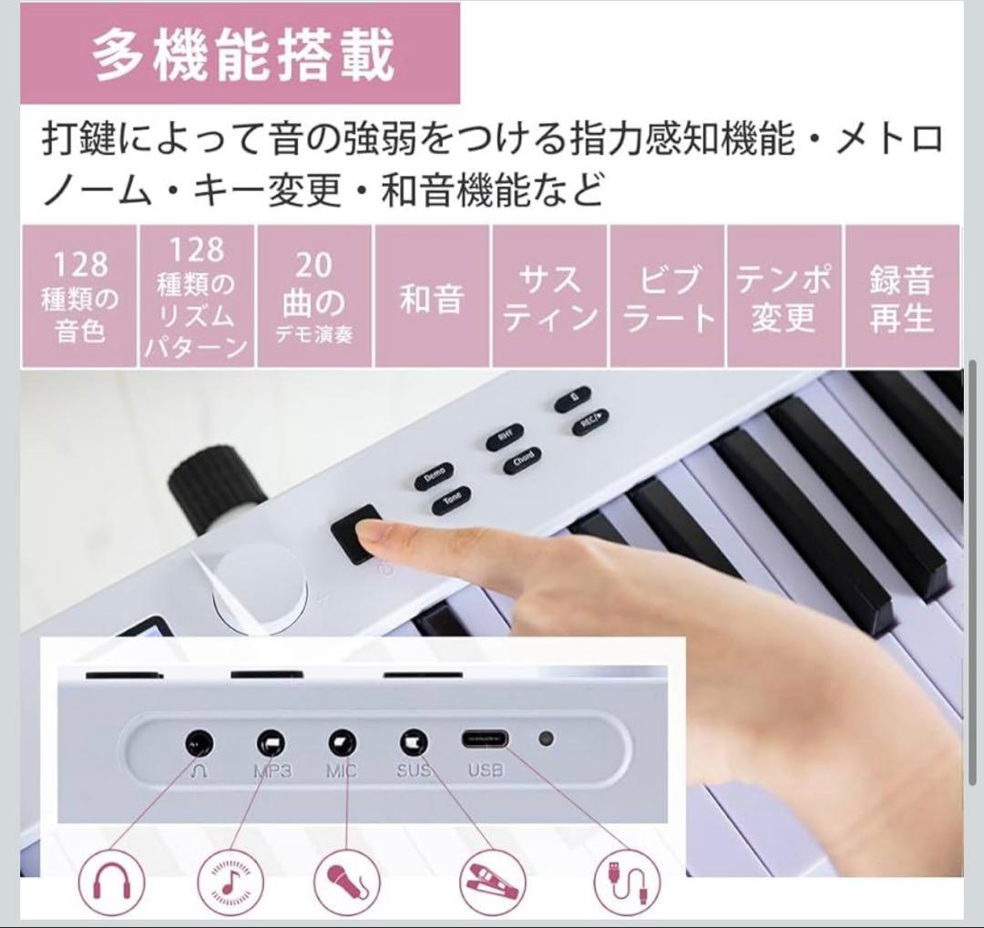 Carina カリーナ 折りたたみ 電子ピアノ 88鍵盤 ホワイト