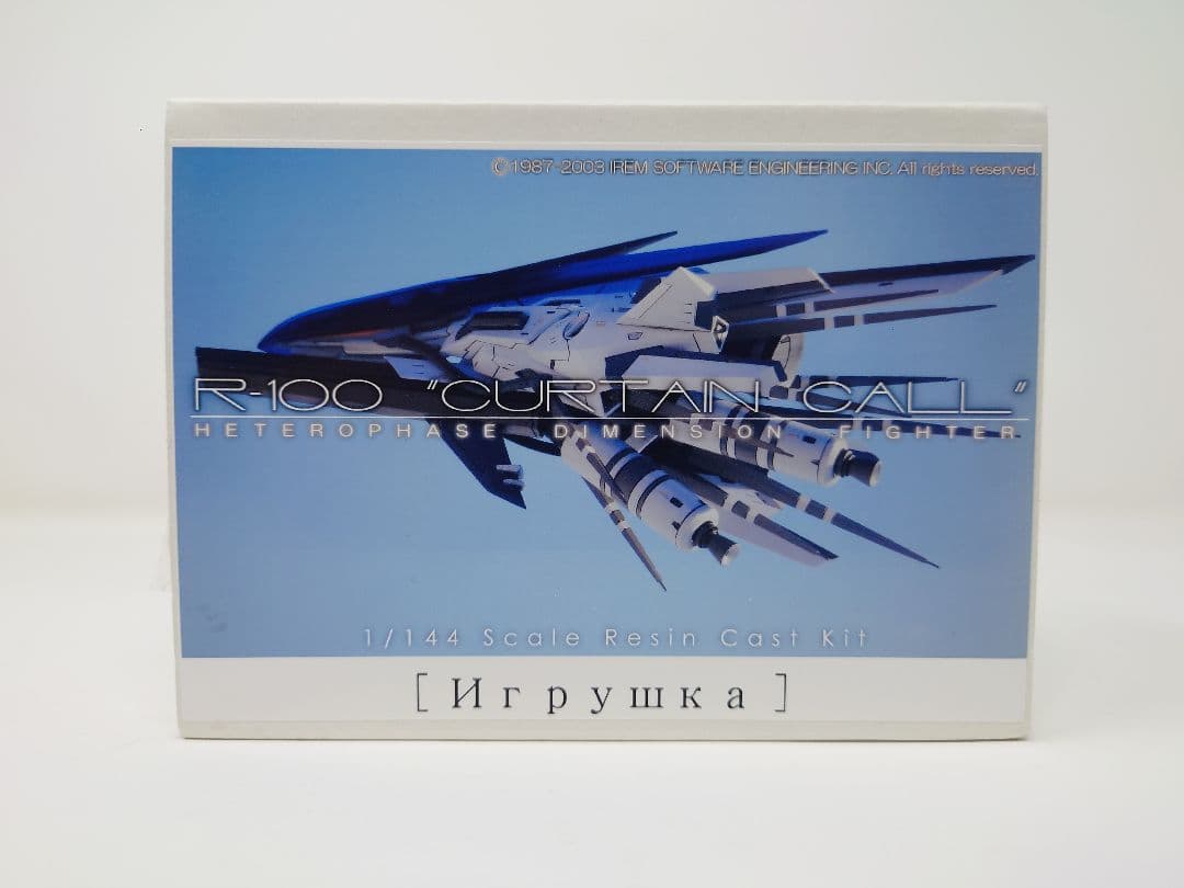 R-100 CURTAIN CALL 1/144 ガレージキット