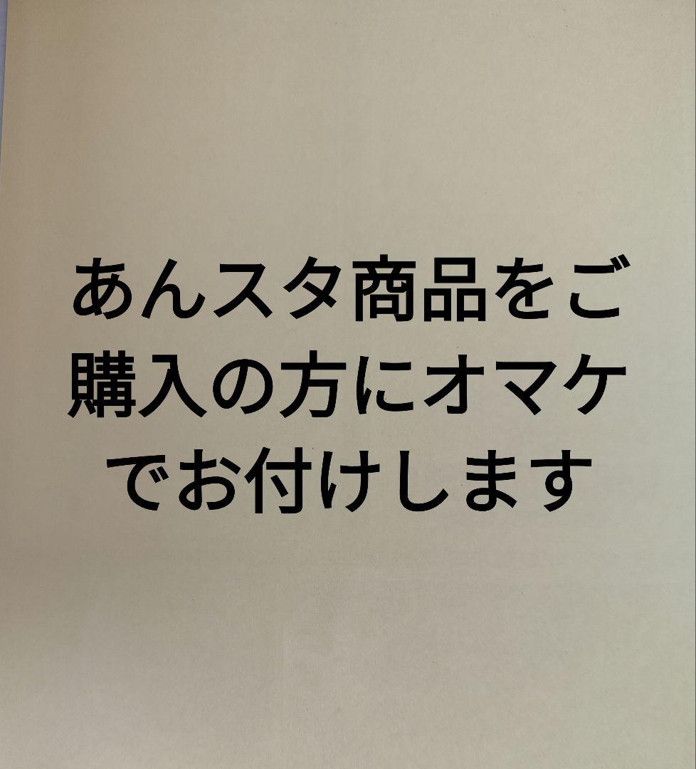 あんさんぶるスターズ　あんスタ　ポストカード　写真