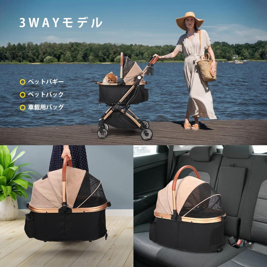 SKISOPGO ペットカート ベージュ/ブラック 360度回転