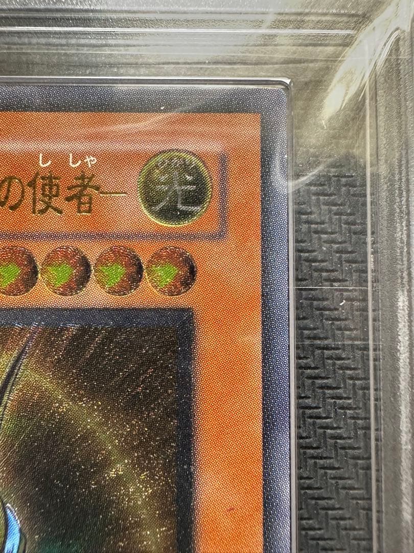 カオス・ソルジャー－開闢の使者－レリーフ　ARS7