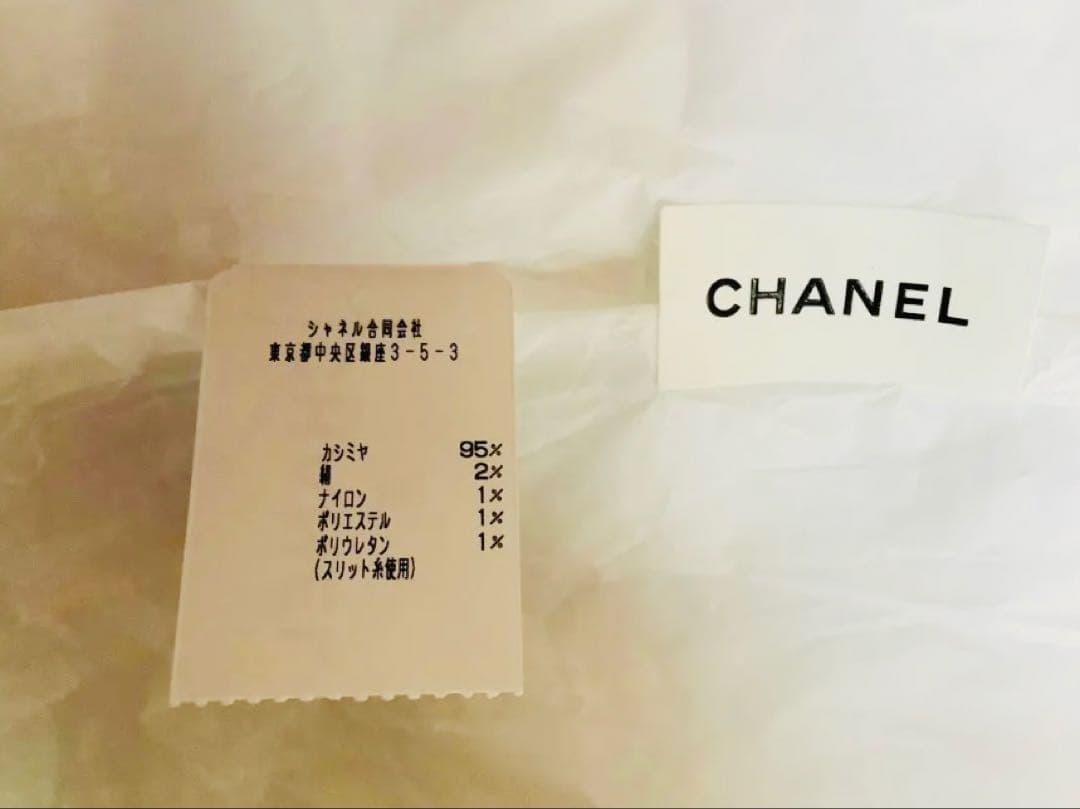 CHANEL カシミヤシルクニット帽 黒 ラメ入りリボン CCロゴ刺繍ほぼ未使用