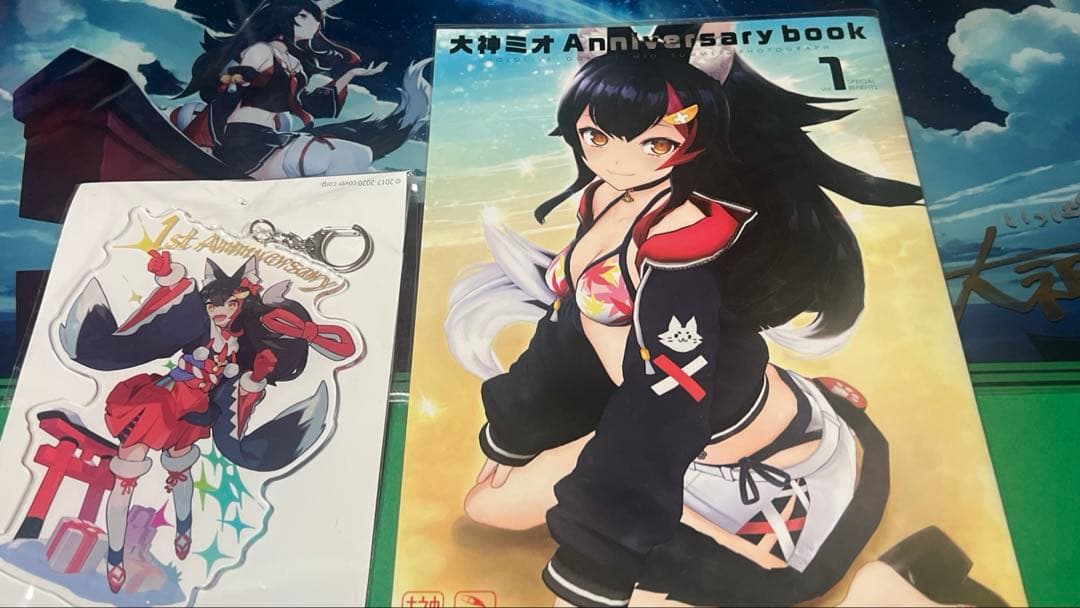 ホロライブ 大神ミオ 1周年記念グッズ