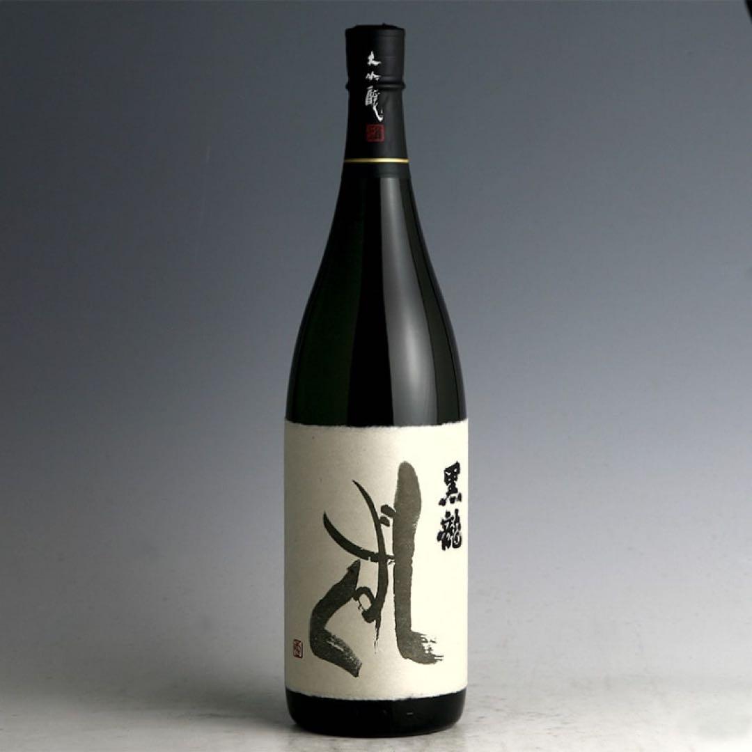 黒龍 限定酒　大吟醸　しずく 日本酒　2025年10月最新出荷品