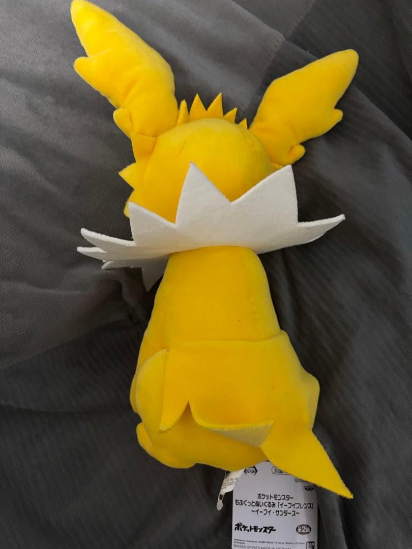 サンダース ぬいぐるみ 約30cm