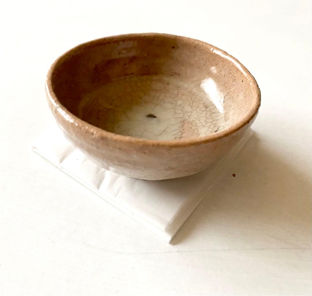 武末日臣　井戸杯