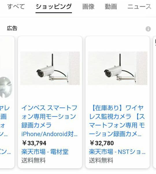 インベス スマートフォン専用 モーション録画カメラ LA02W