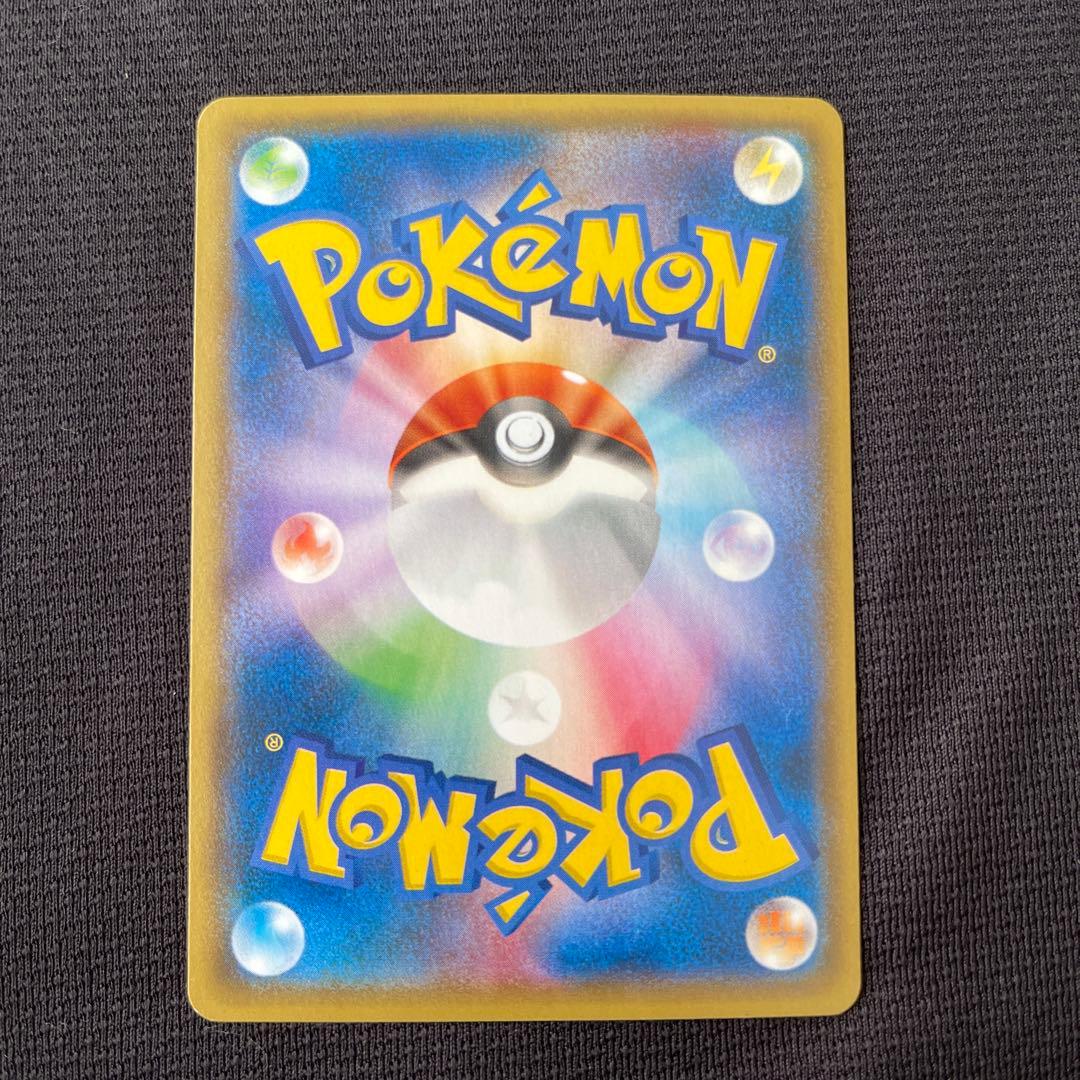 美品　ピカチュウ　バトルフェスタ　2014 プロモ