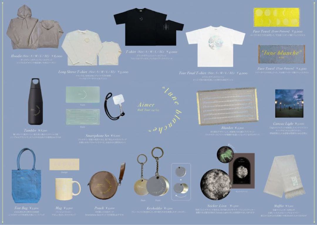 Aimer Hall Tour 24/25 \