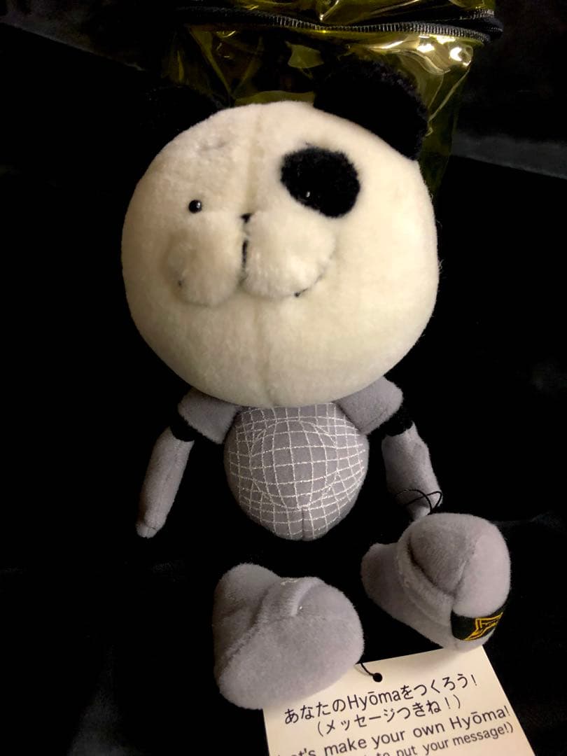 【新品激レア！入荷未定！】20471120パンダHyoma ぬいぐるみ旧タグ付♪