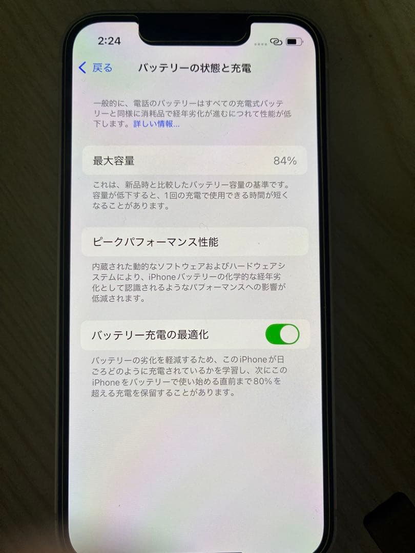 Apple iPhone 13 mini128GB ホワイト 本体