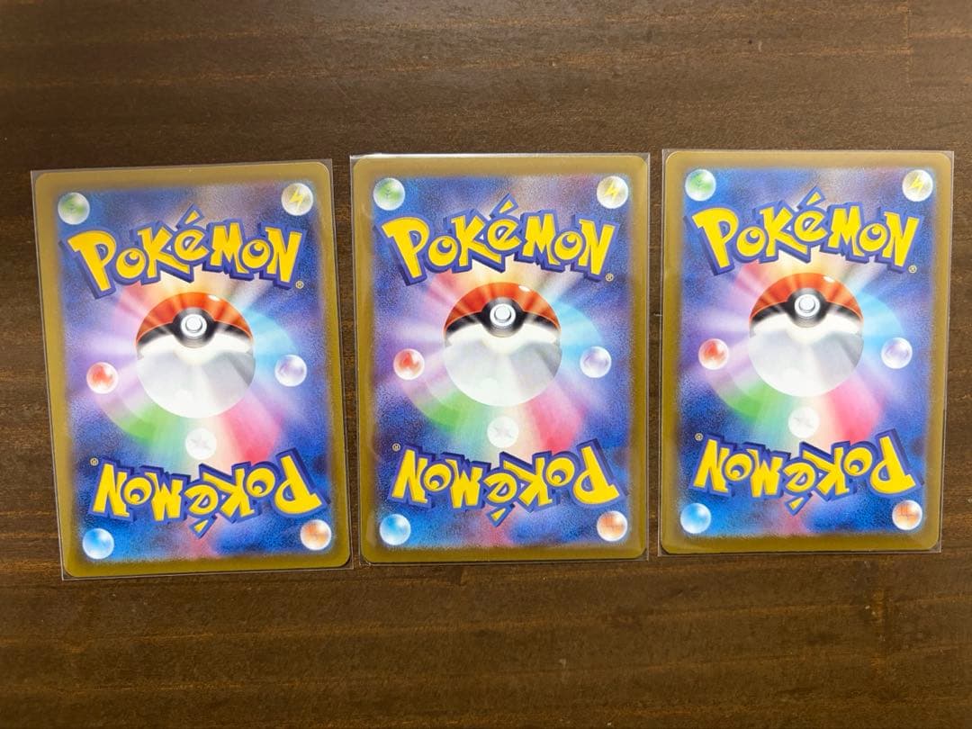ポケモンカード　テラスタルフェスSAR マスボミラーまとめ売り