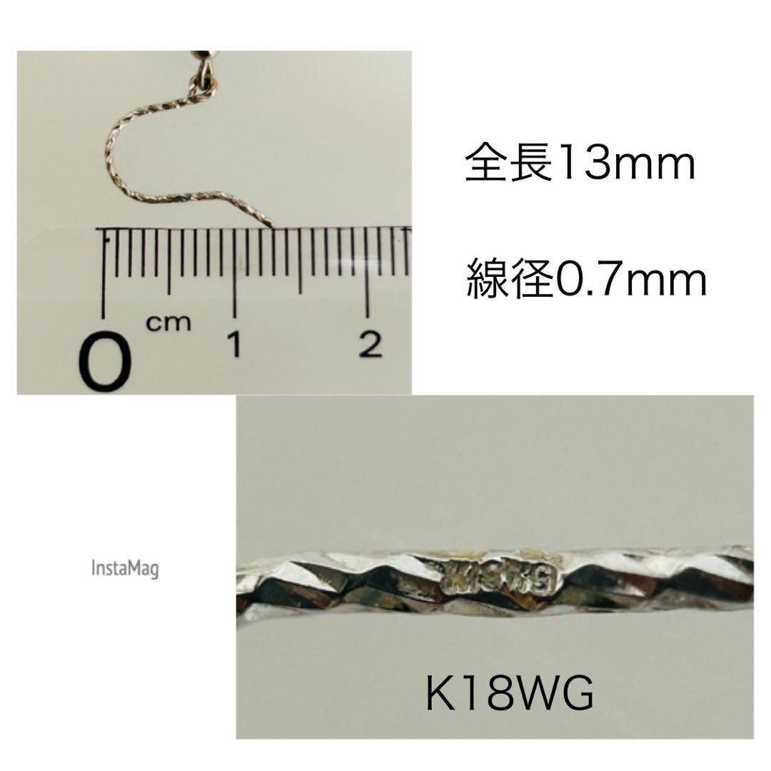 (M1203-1)K18WGタヒチ,南洋ケシパールアメリカンピアス