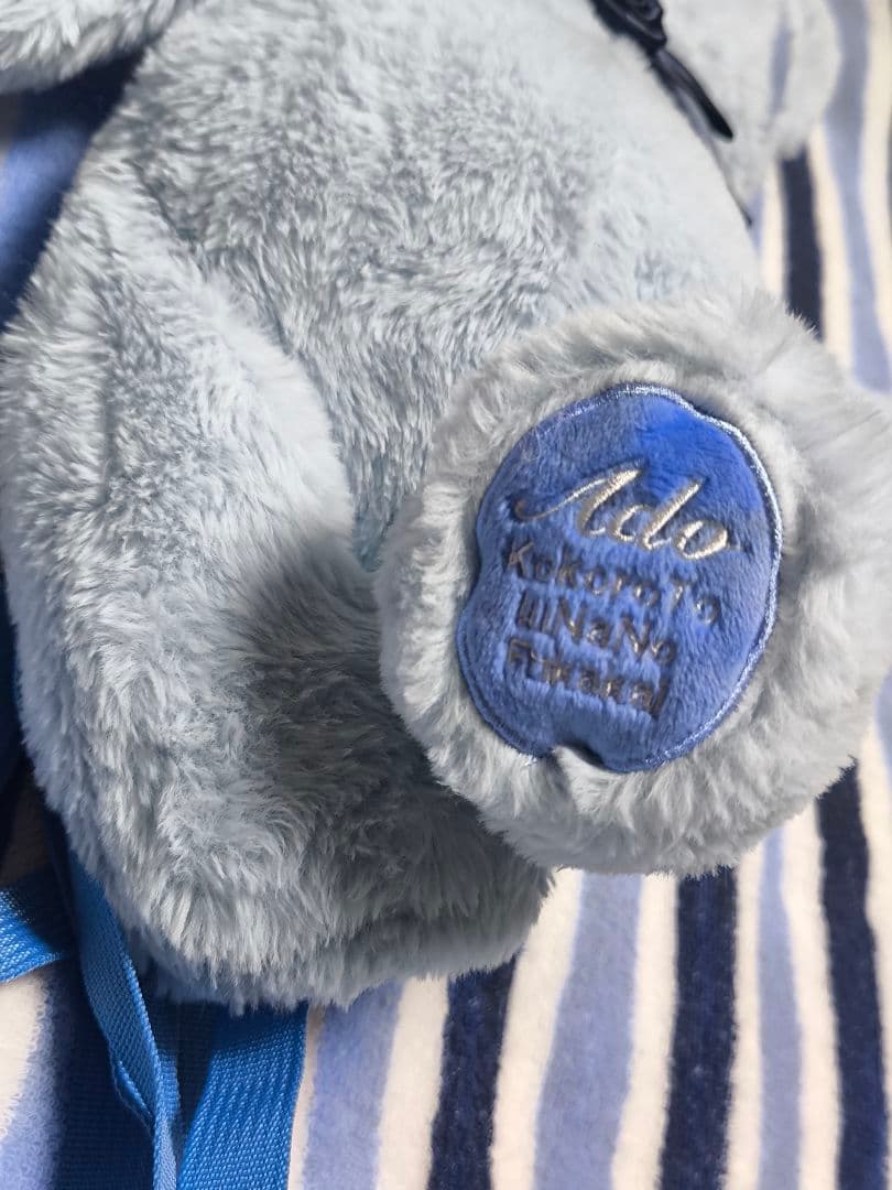 Ado ♡ 不可解くまさん