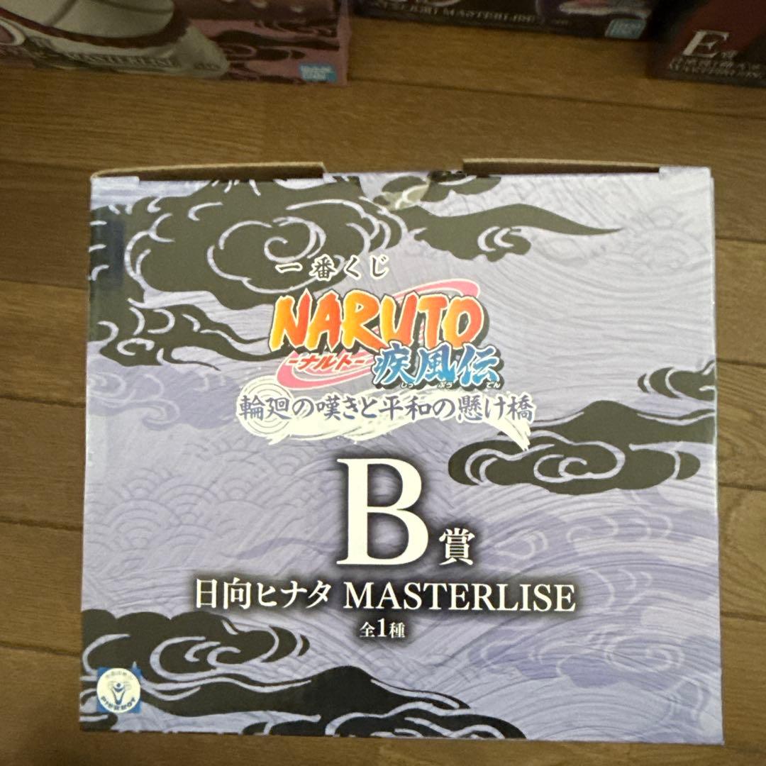 一番くじ　ナルト疾風伝　輪廻の嘆き平和の懸け橋