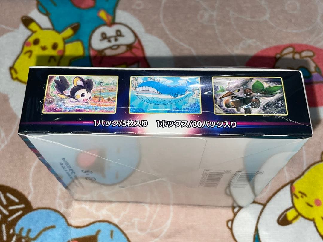 【ポケモンカード】初版品・ロストアビス1箱・シュリンク付き