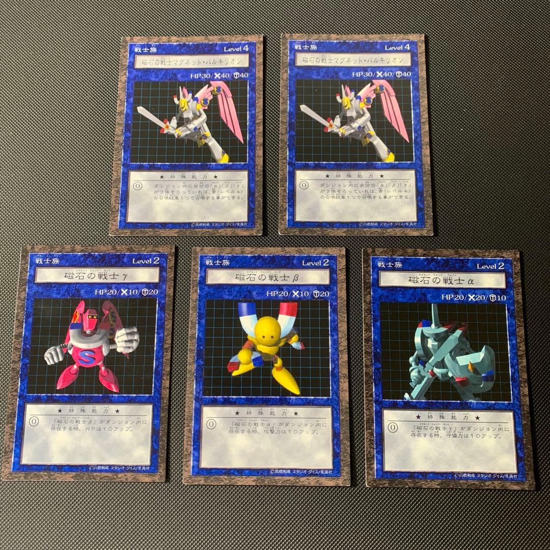 ダンジョンダイスモンスターズ　5枚セット