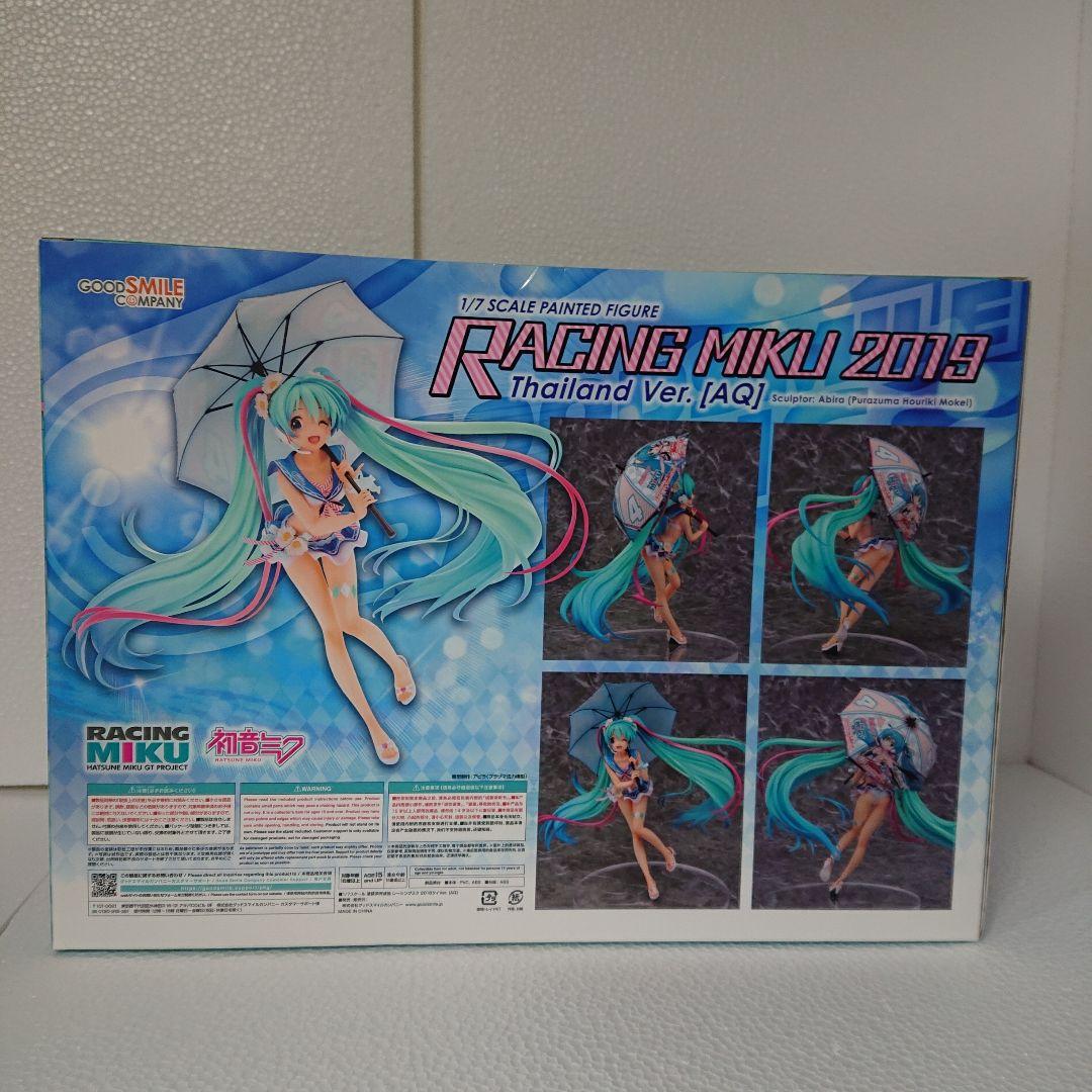 ゲームキャラクター RACING MIKU2019