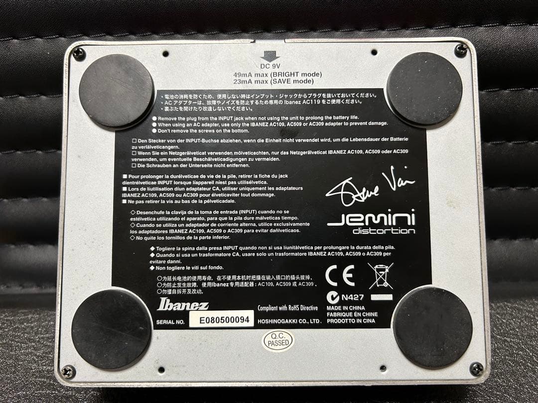 ギター Ibanez Jemini Distortion Steve vai