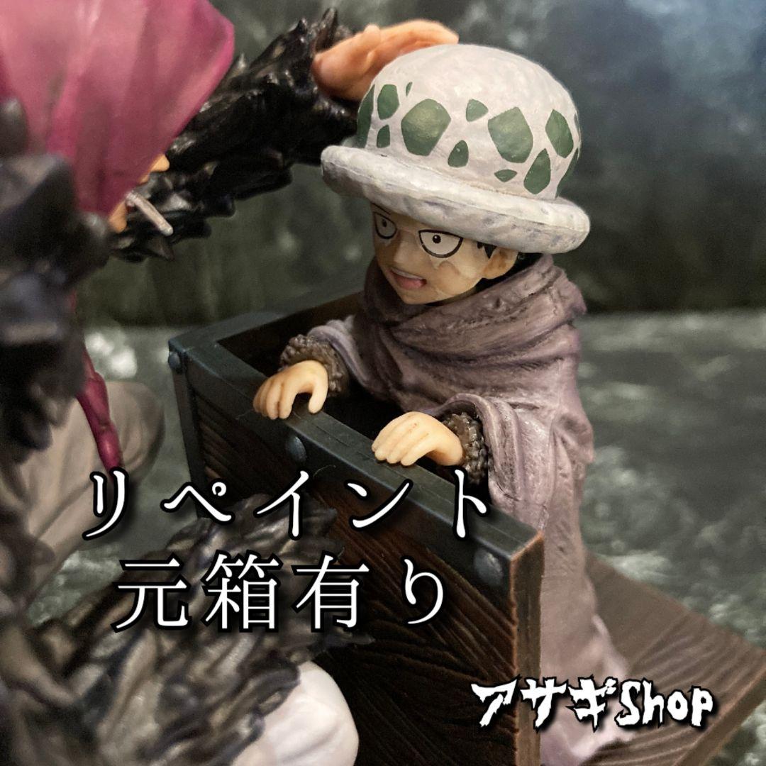 リペイント ワンピース フィギュア 一番くじ ロ ー コラソン