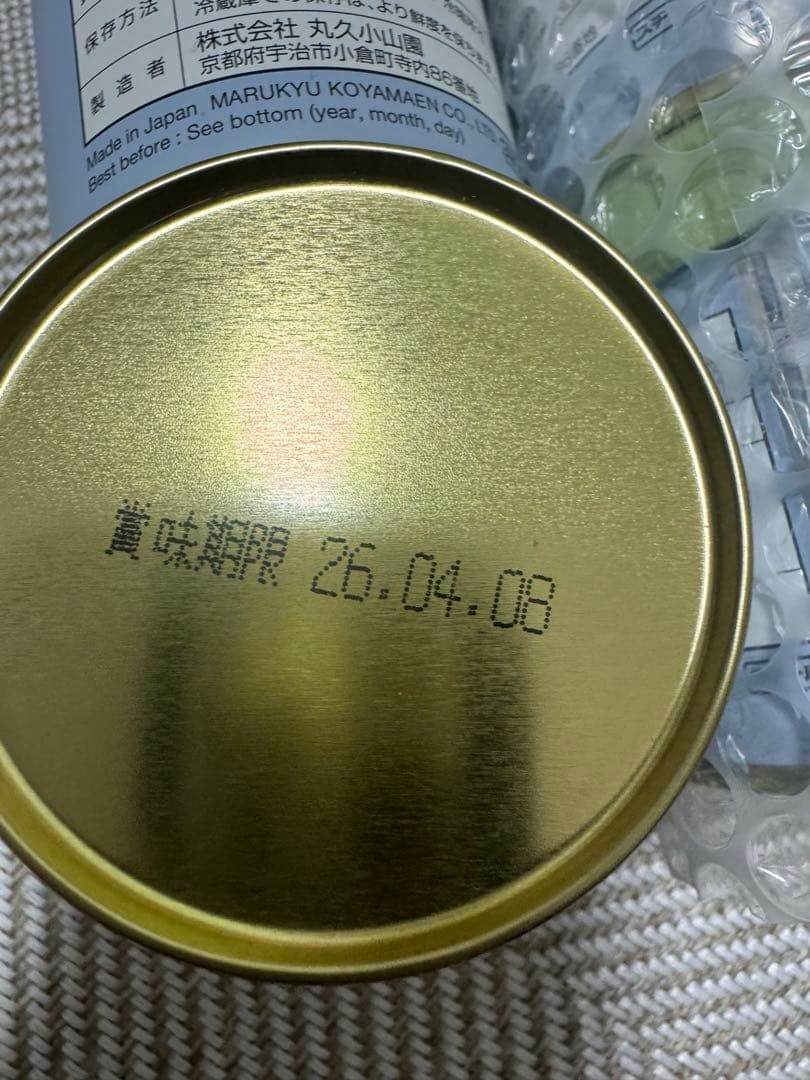 丸久小山園　青嵐40g缶 16個セット