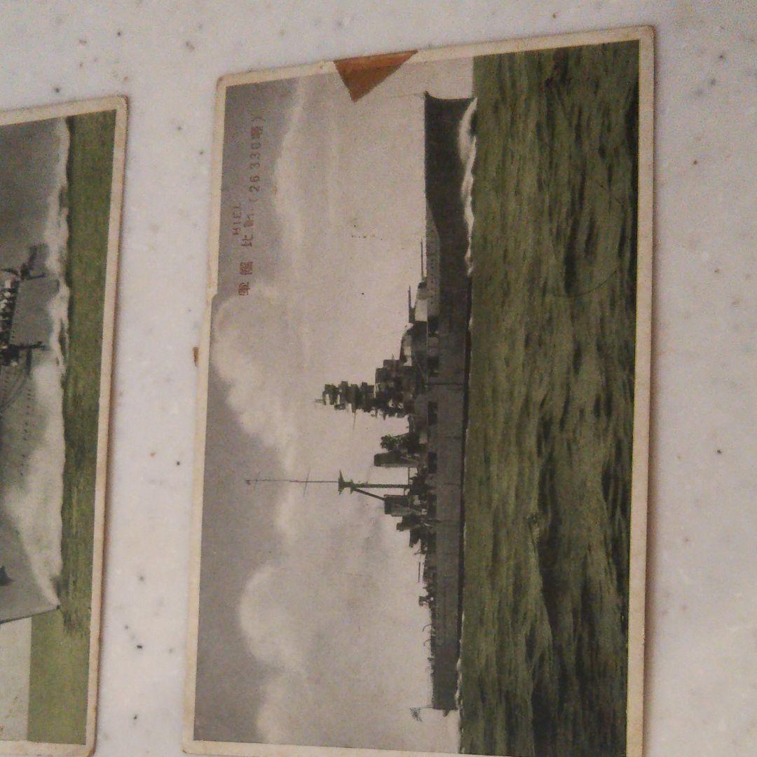 値下げ2nd 戦前の軍艦の絵葉書