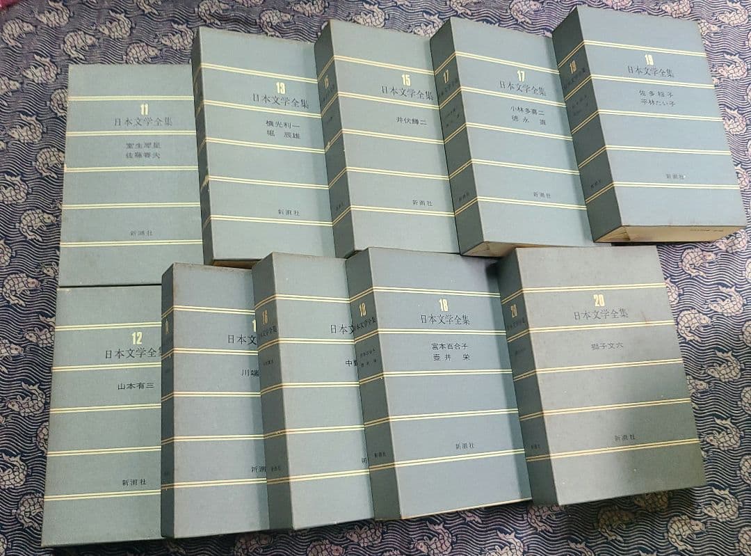 日本文学全集　新潮社　45巻と日本文学少辞典のセット