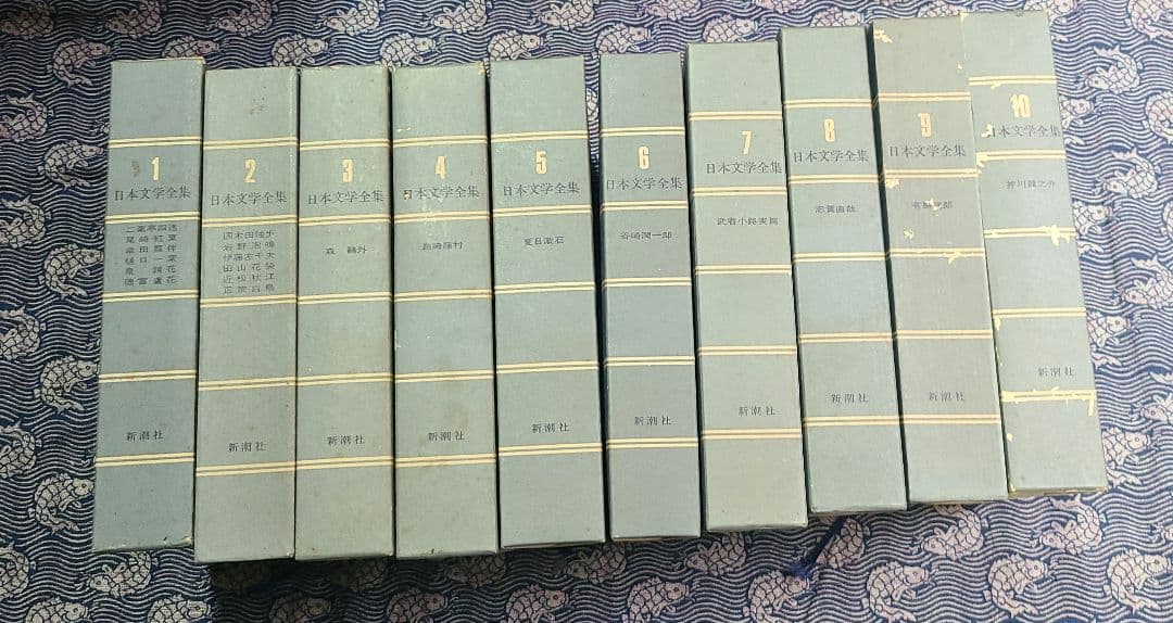 日本文学全集　新潮社　45巻と日本文学少辞典のセット