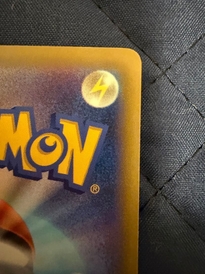 【美品】メガゲンガーex SAR MEGAドリームex