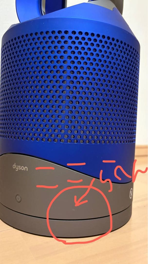 Dyson pure hot+cool HP00　空気清浄機能付ファンヒーター