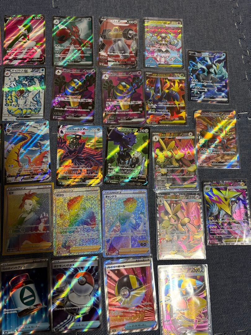 ポケモンカードまとめ売りSAR CSR SR HR 43枚まとめ売り